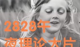 午夜在线国产,揭秘国产影视新势力崛起之路