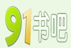 国产吧91,揭秘国内热门影视作品的聚集地