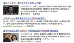 国产对白在线视频,沉浸式观影体验，解锁国产影视新境界