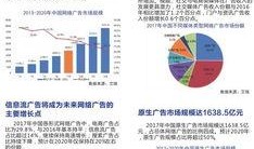 国产20页,深度解析我国创新成果与未来展望