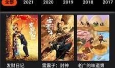 国产二级视频,揭秘中国影视产业的创新与突破