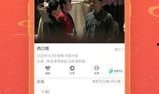 草莓国产在线视频,在线视频带你领略田园风情