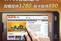 手机在线视频国产精品,引领潮流的视听盛宴