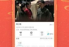 高清国产在线视频