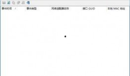 国产第六页,揭秘国产科技新篇章