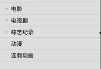 手机看片1024国产旧版,经典回忆，重温经典瞬间